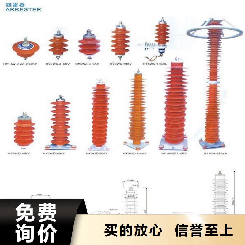 YH1.5W-55/132