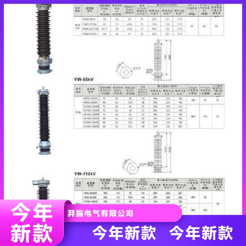 HY5WT-42/120