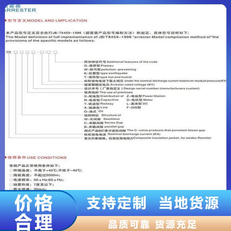 Y5WT-42/120