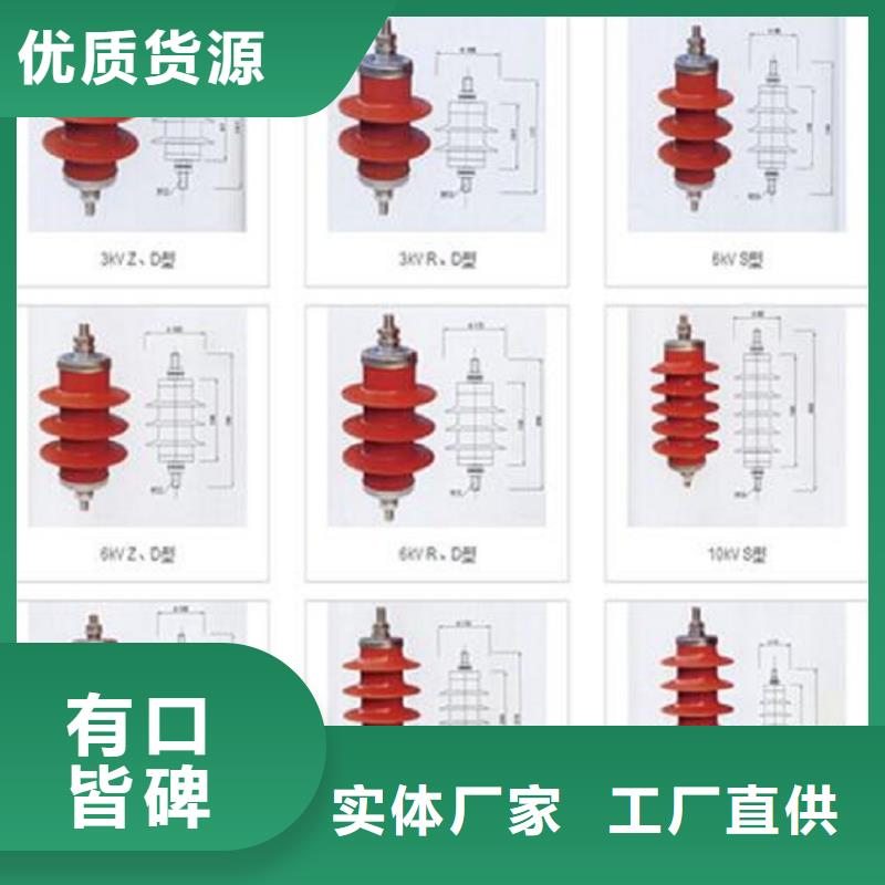 避雷器YH10W-96/250上海羿振电力设备有限公司