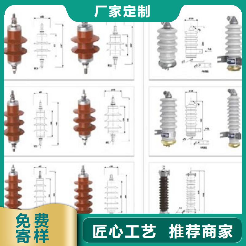 【羿振电气】避雷器HY5WZ-51/134Q