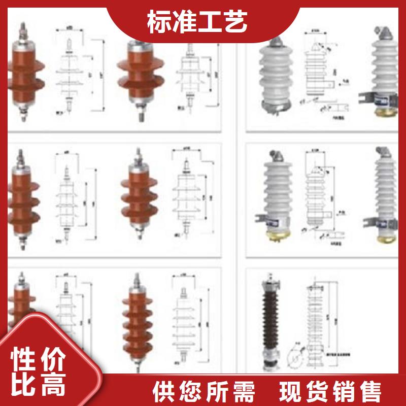 避雷器YH10CX-108/320J【羿振电气】