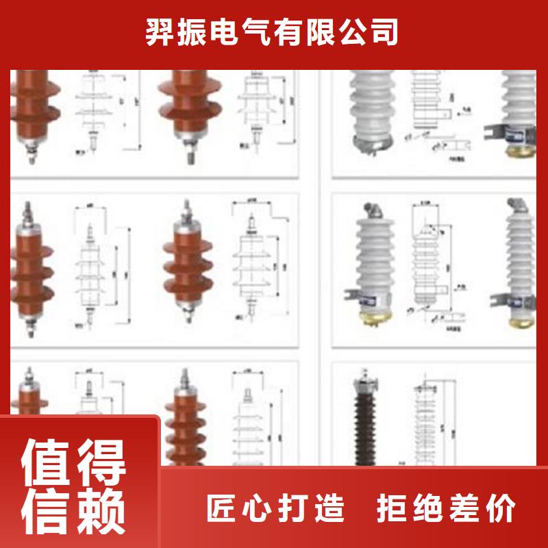 氧化锌避雷器Y5W1-228/565W规格齐全