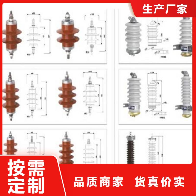 避雷器HY10WZ-216/562【羿振电气】