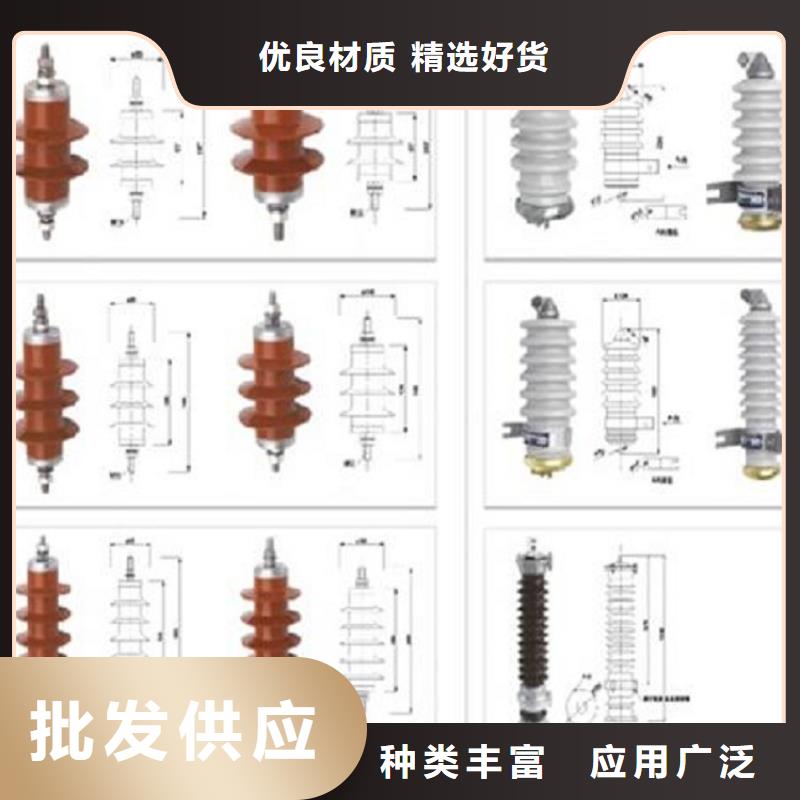 HY5WS-17/50氧化锌避雷器