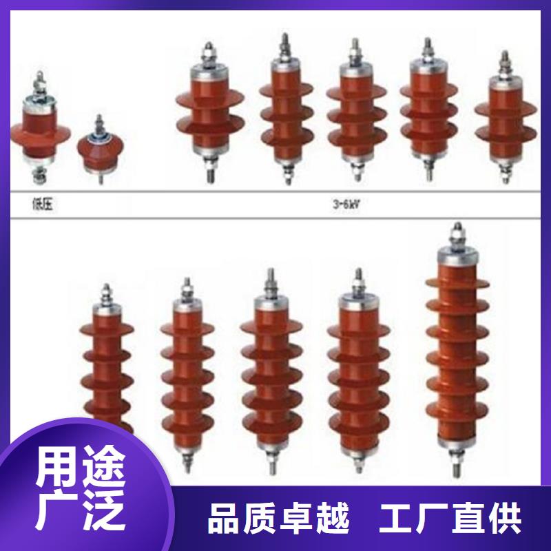 【羿振电气】避雷器Y20W2-420/1006A1