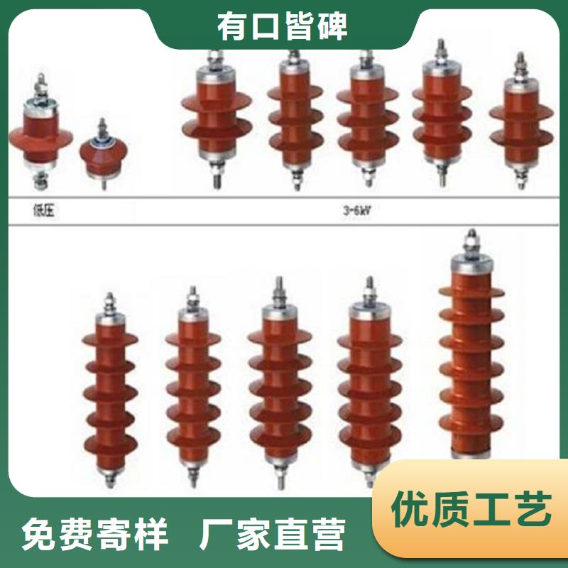 金属氧化物避雷器YH5WT5-42/128L