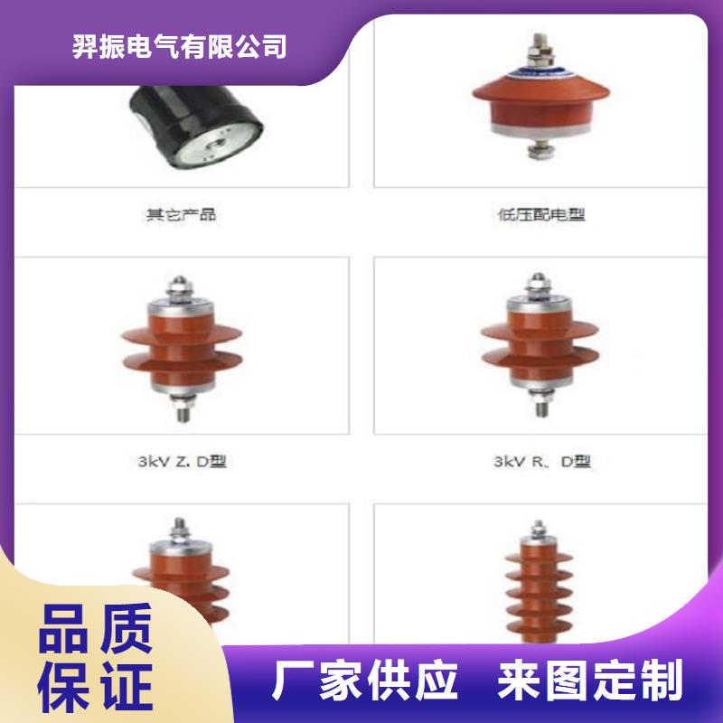 YHSWZ-17/45复合外套氧化锌避雷器