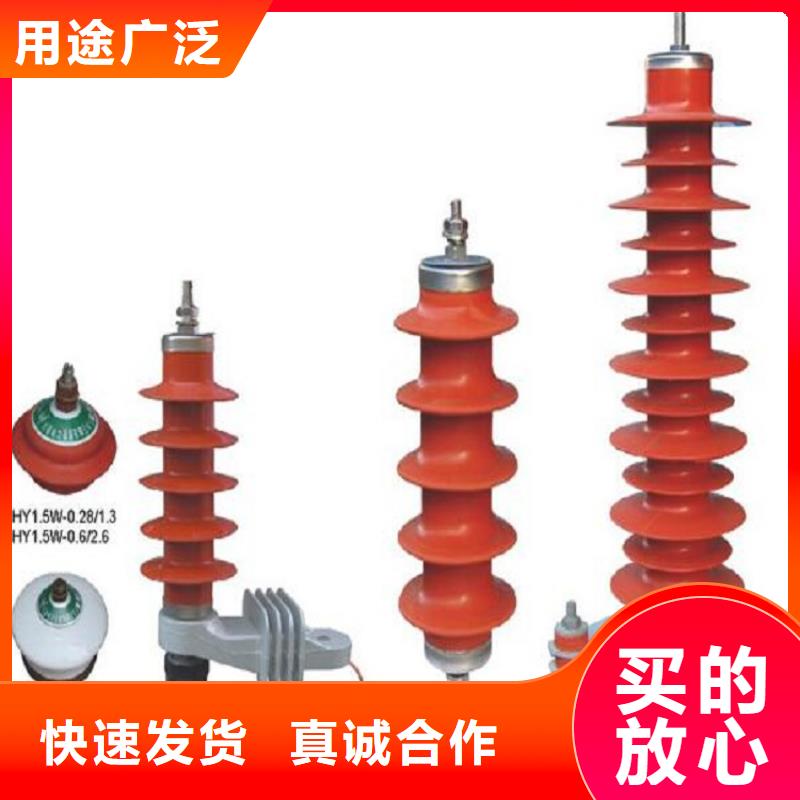 【氧化锌避雷器】避雷器HY5WS2-5/17