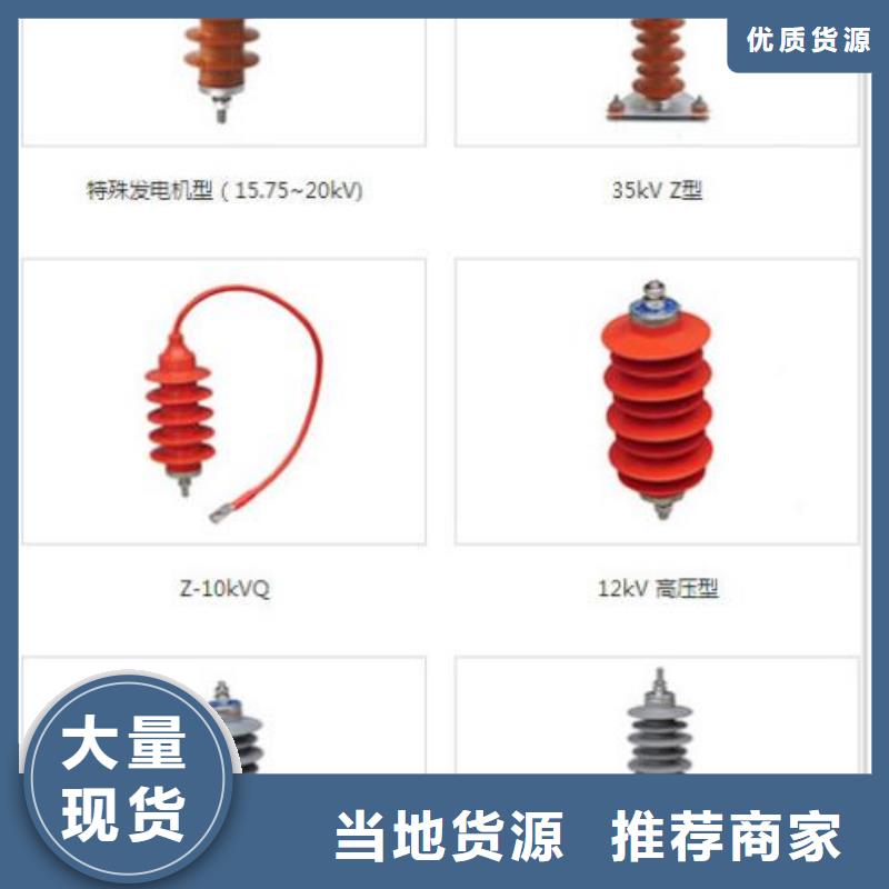 氧化锌避雷器YH5W-100/260