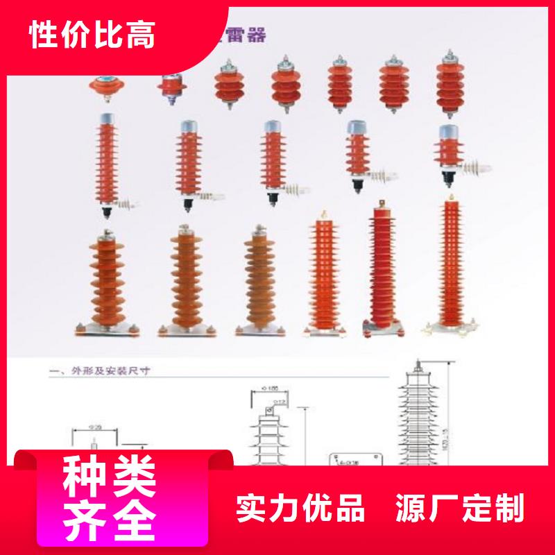 金属氧化物避雷器HY5WZ-17/45