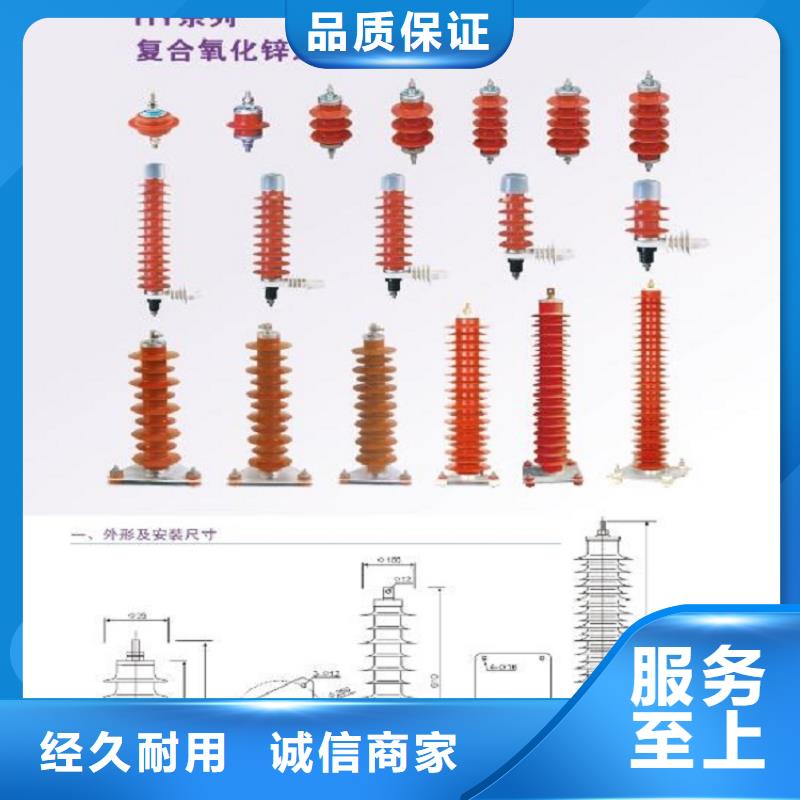 YH5W5-17/50避雷器生产厂家