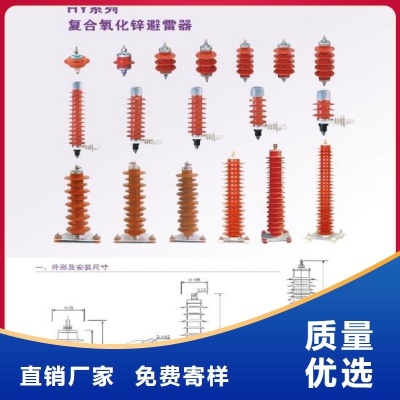 YH10W-51/134G【羿振电力】