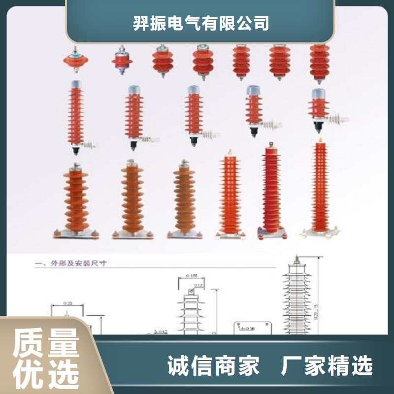 【羿振电气】避雷器HMYGK-10KV/5KA