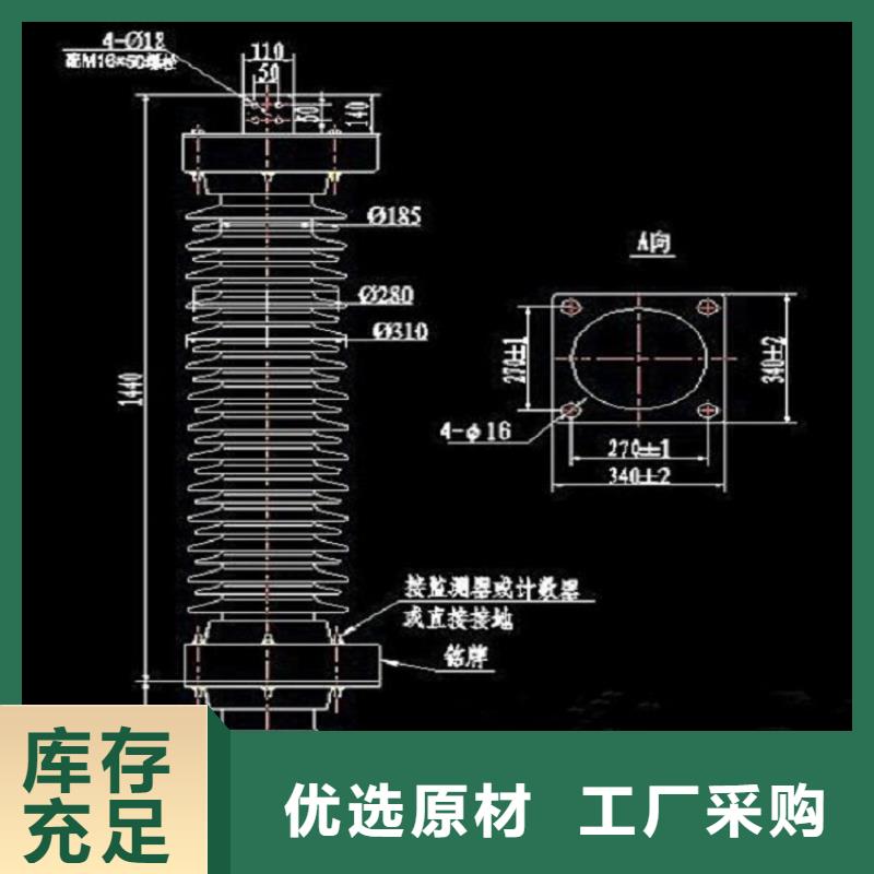 避雷器Y10W5-444/1015S【羿振电力】