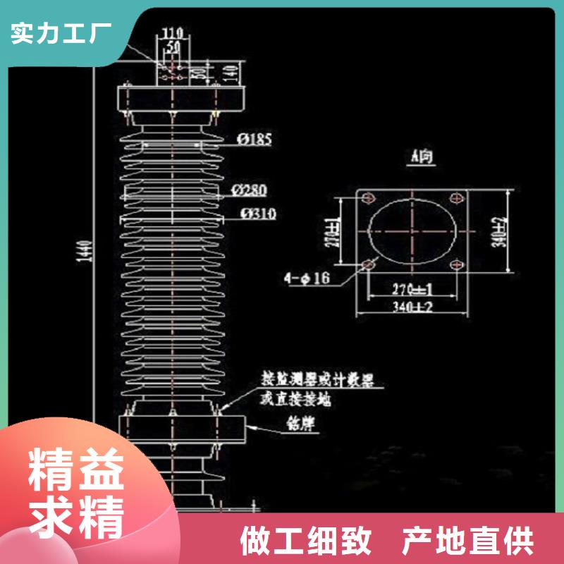 避雷器YH10WX-108/309【羿振电力】