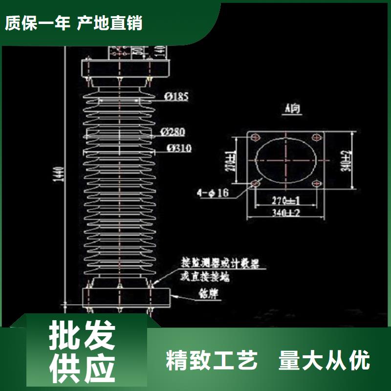 【避雷器】HY5WZ-54/134Q