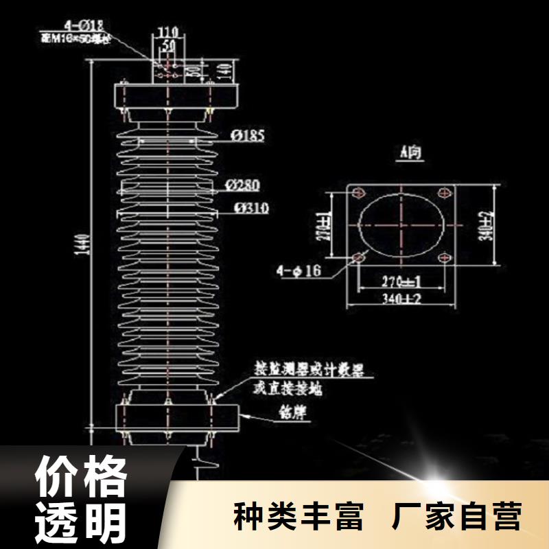 【浙江省温州市乐清市柳市镇】金属氧化物避雷器HY5W2-17/45生产厂家