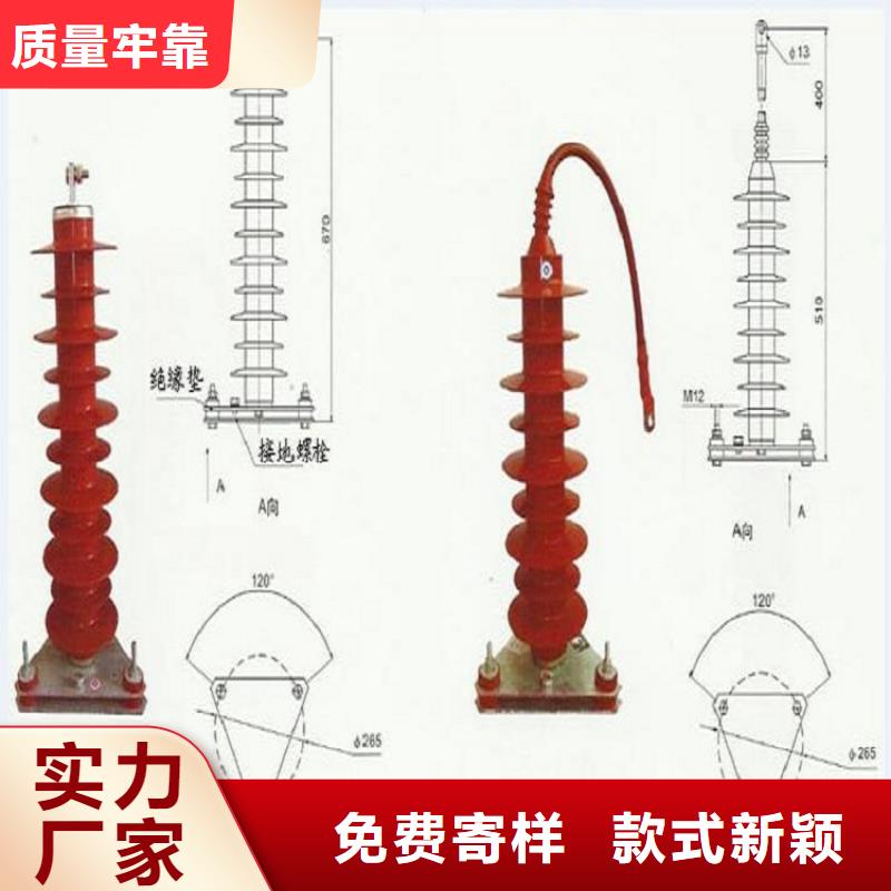 避雷器HY1.5W-0.8/2.3-R【羿振电力】