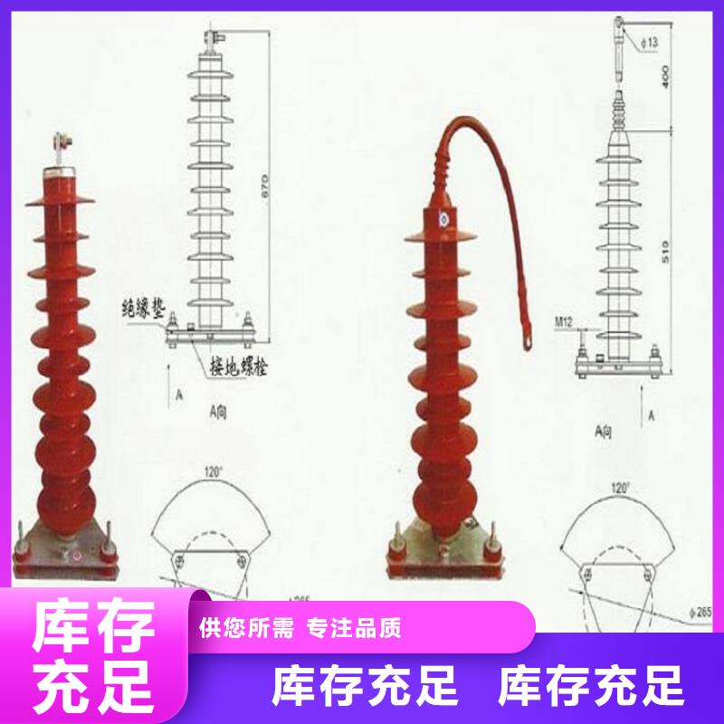 避雷器HY5W5-17/50氧化锌避雷器金属氧化物避雷器厂家