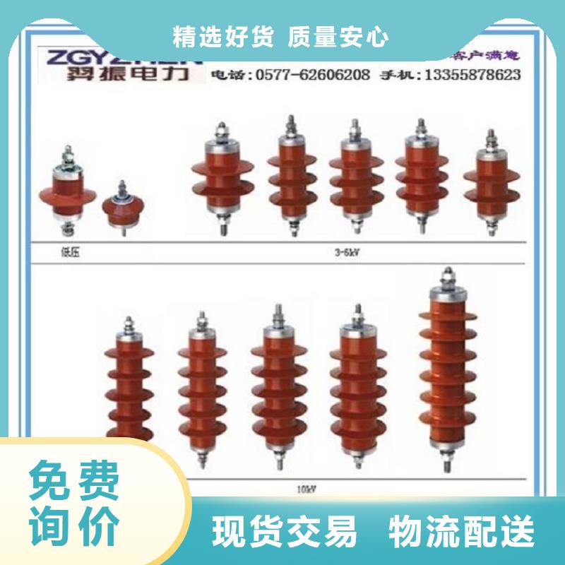 避雷器HY5WZ2-108/287S氧化锌避雷器金属氧化物避雷器厂家