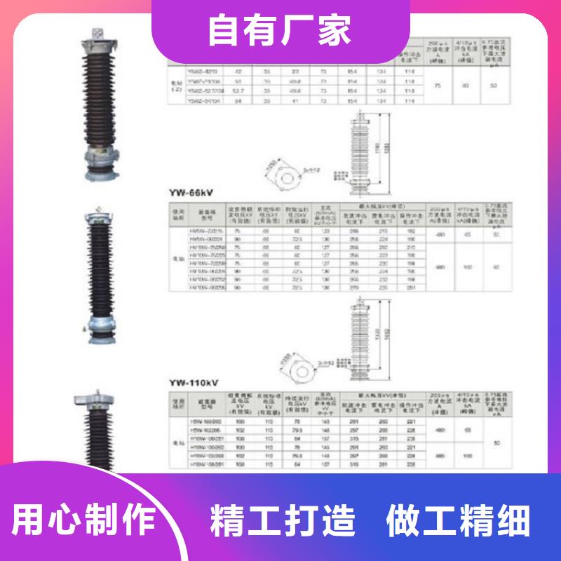 避雷器YH5WS1-5/17【上海羿振电力设备有限公司】