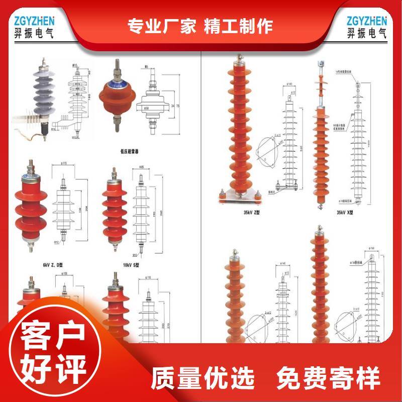 YH1.5W-55/132