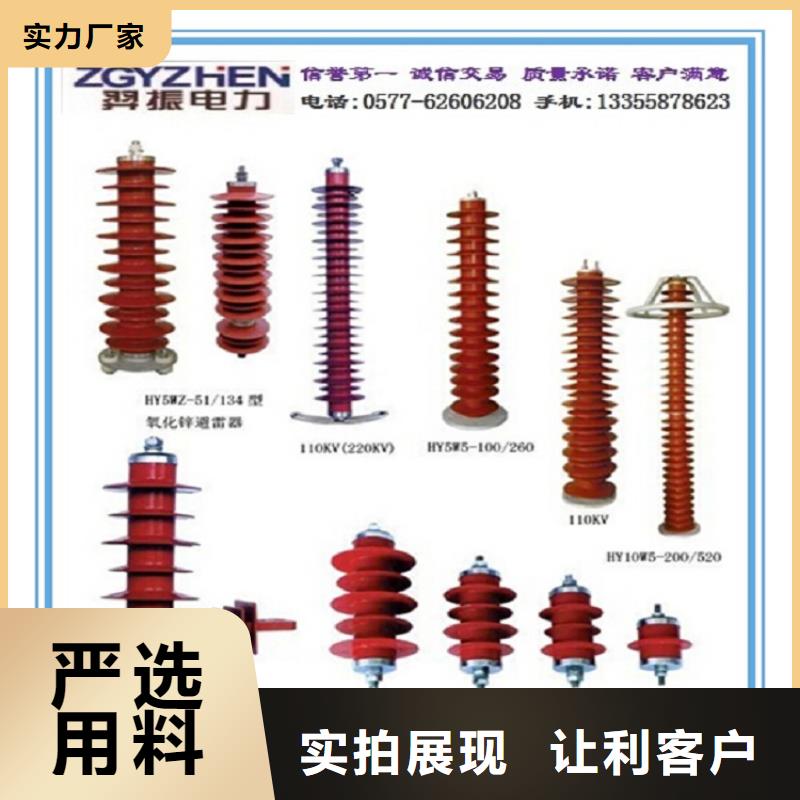 【羿振电气】避雷器YH1.5W-0.88/3.9