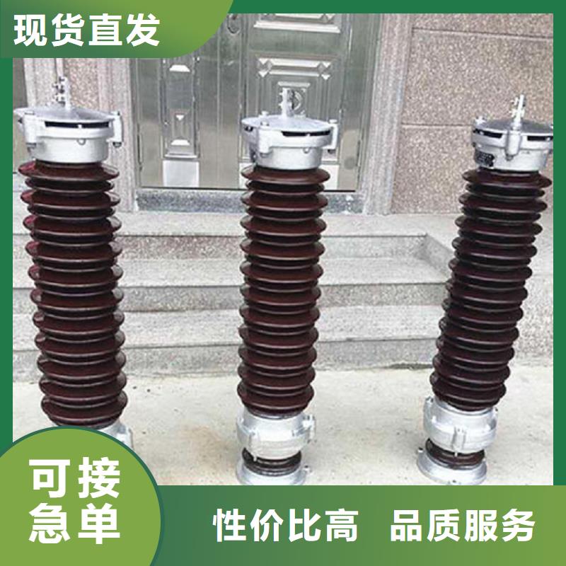 避雷器YH1.5W-60/144【羿振电气】