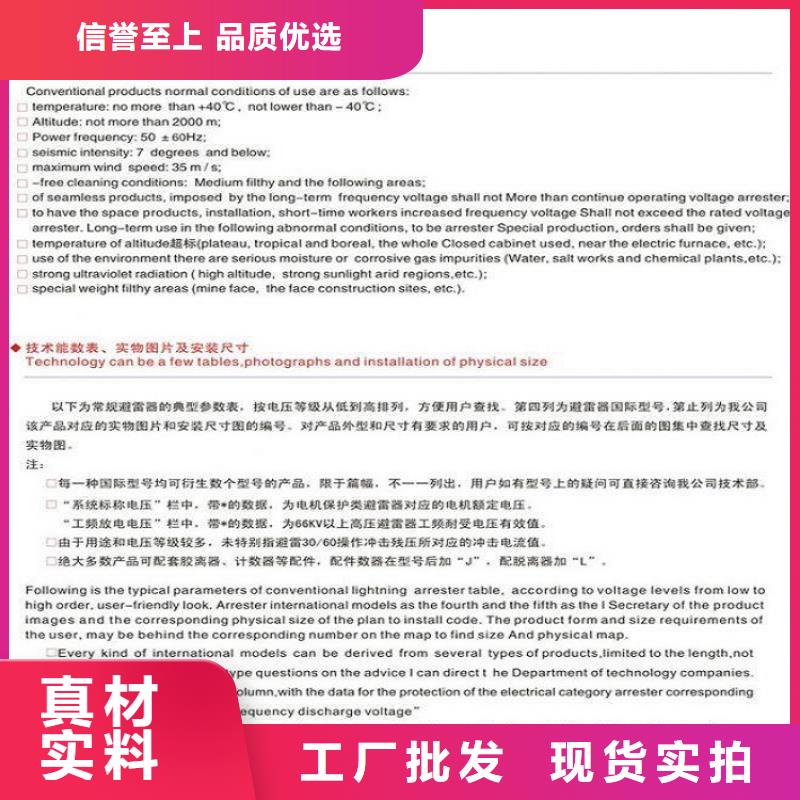 避雷器YH2.5WD-0.9/2.4KV【羿振电力】