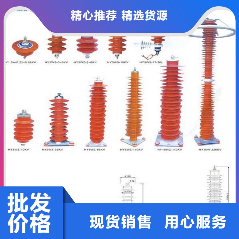 避雷器Y10W5-444/1015S【羿振电力】