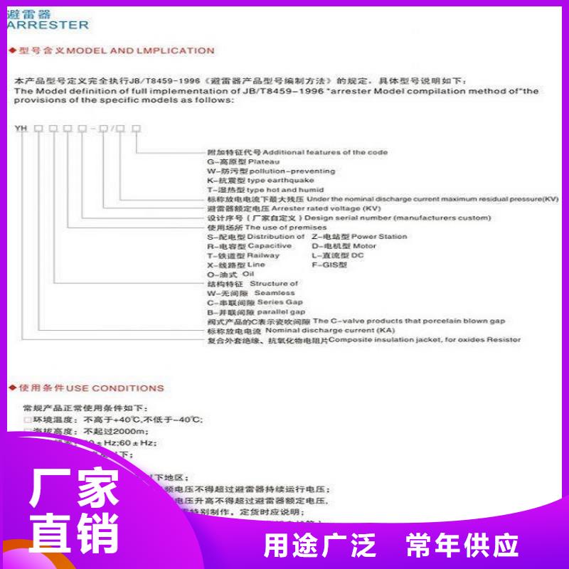 氧化锌避雷器Y5W1-228/565W规格齐全