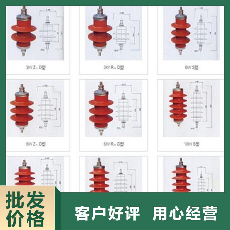 避雷器HY5WS-3.8/17