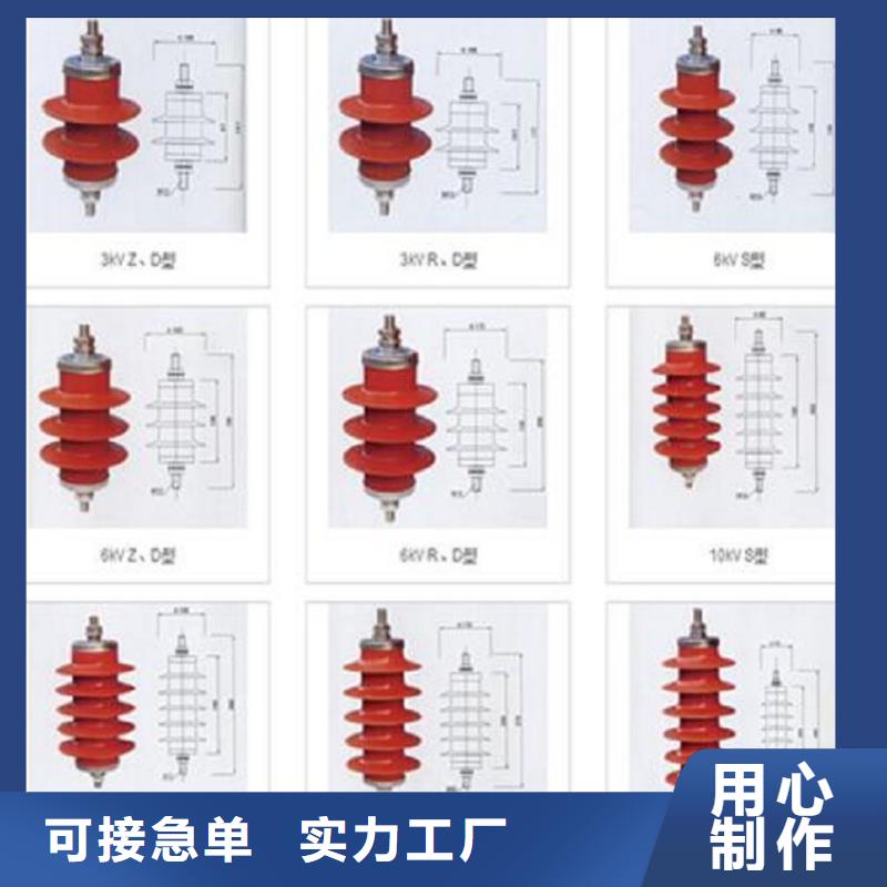 金属氧化物避雷器Y10W5-200/520【浙江羿振电气有限公司】