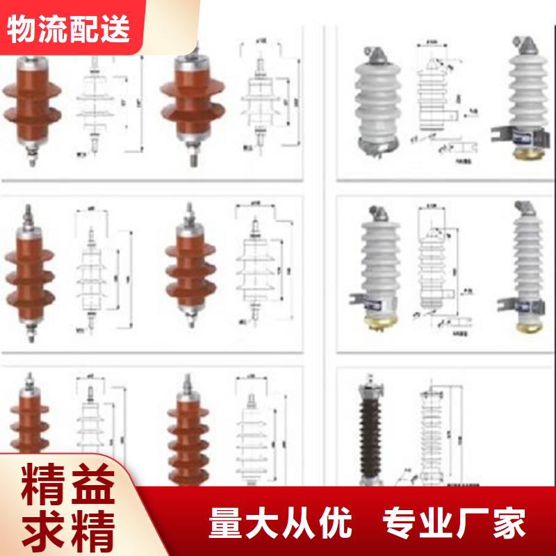 金属氧化物避雷器YH5WR-7.6/27