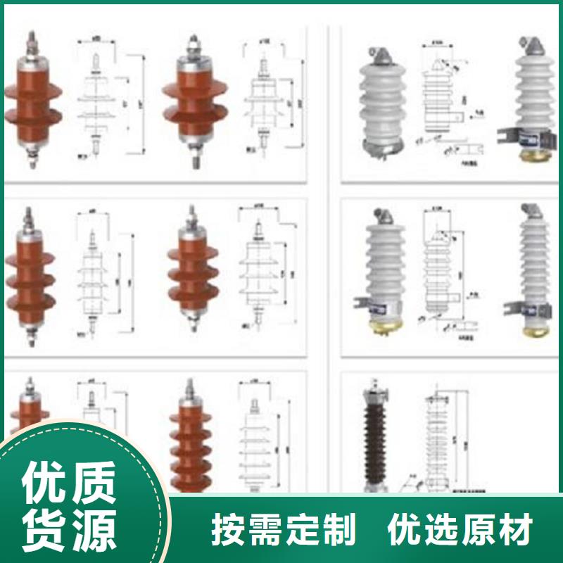 YH5CX5-108/281，放电计数器