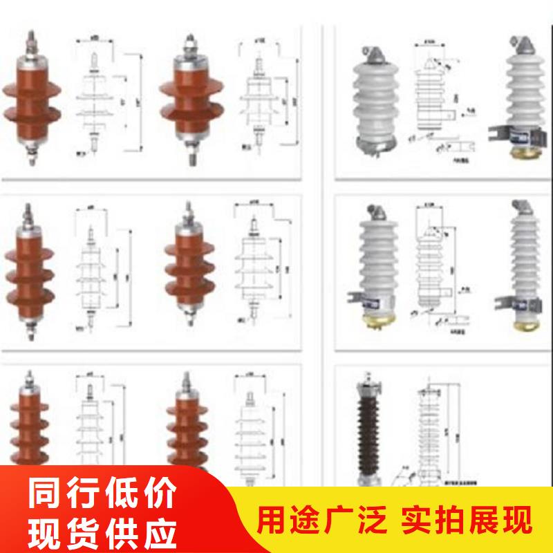 品牌【羿振电气】YH5WS-17/50复合外套氧化锌避雷器