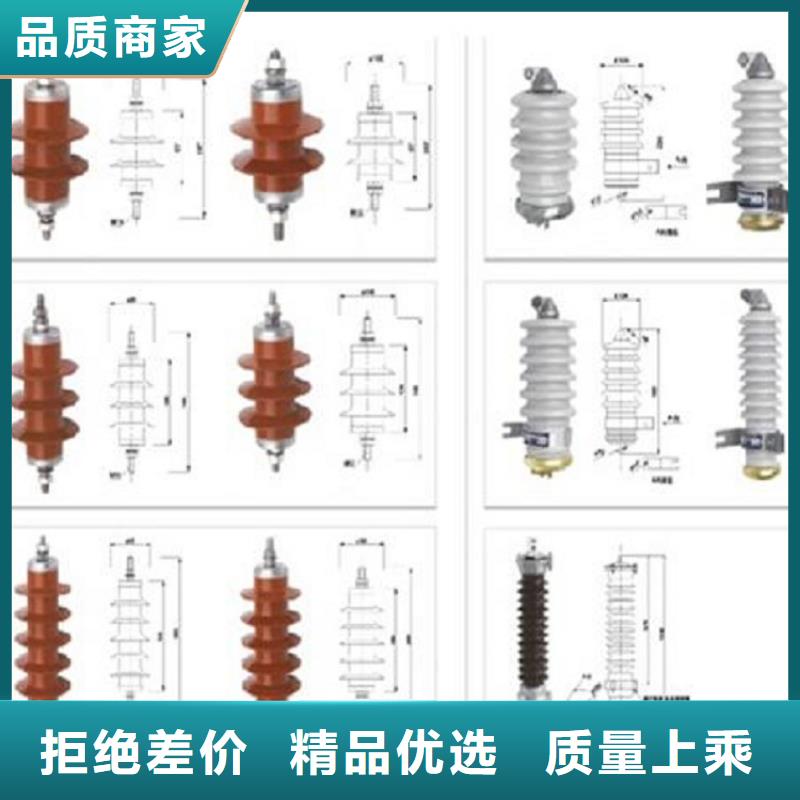 避雷器HY10WX-114/300氧化锌避雷器金属氧化物避雷器厂家