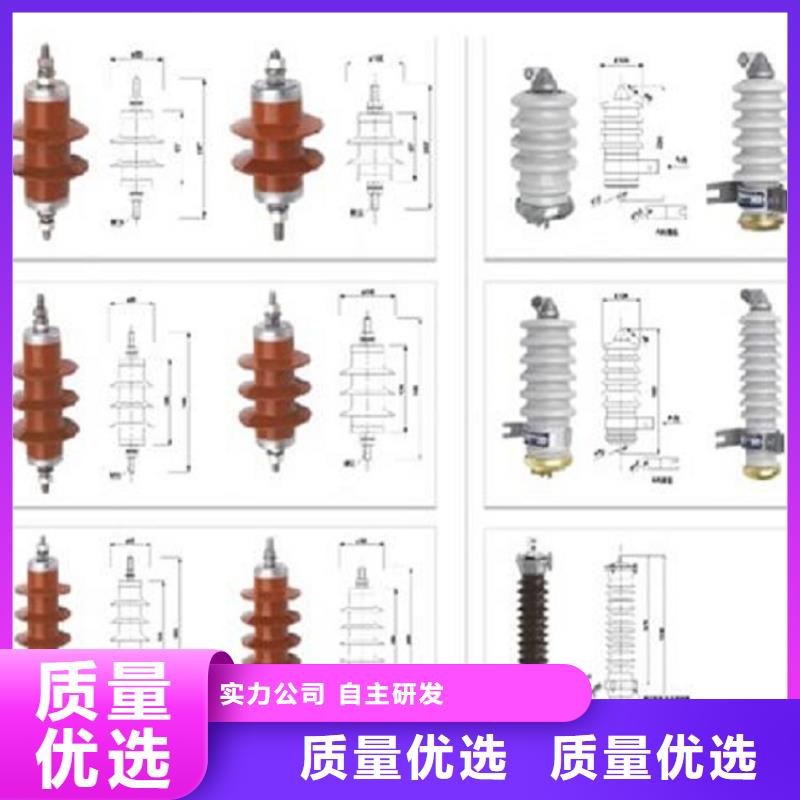 HY5WS-17/50避雷器【羿振电气】