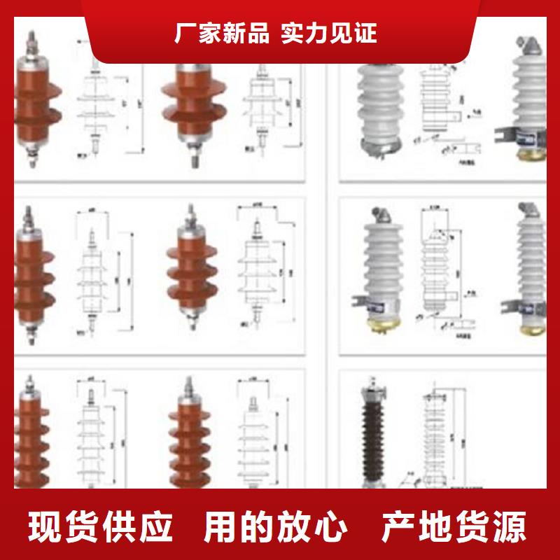 避雷器HY10CX-108/320J【羿振电气】