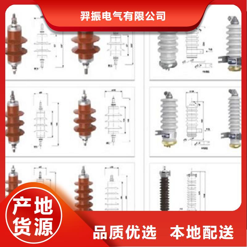 氧化锌避雷器YH5WT5-84/240L型号齐全