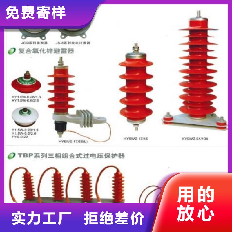 避雷器HY3WZ-0.28/1.3【羿振电气】