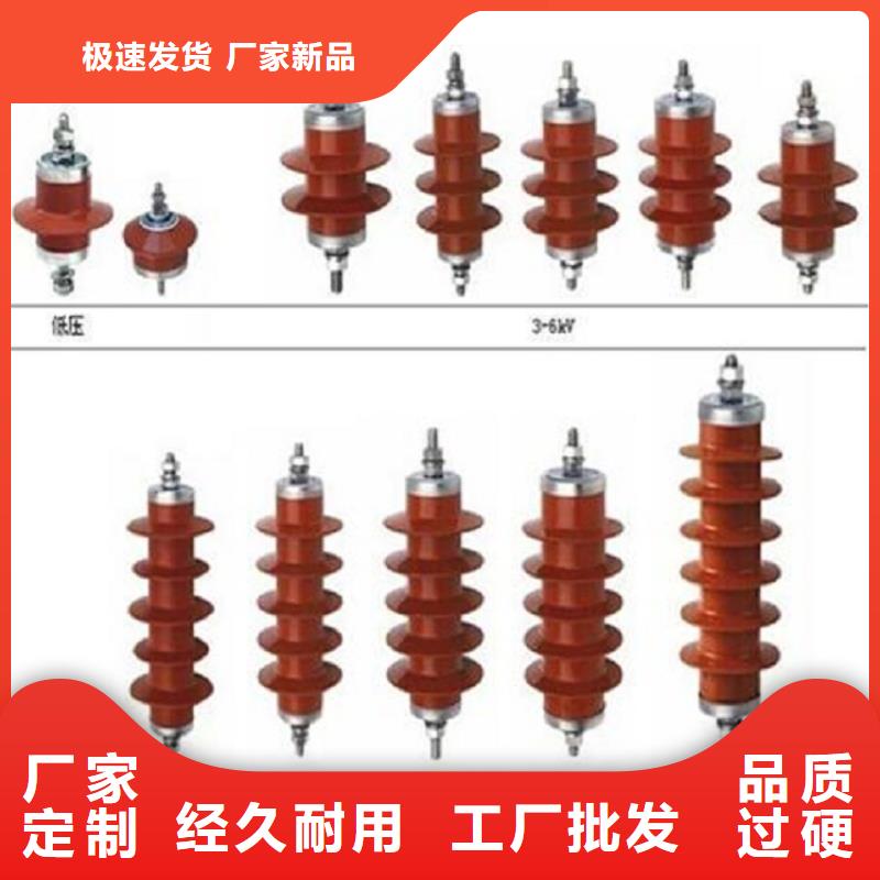 YH5W5-17/50避雷器生产厂家