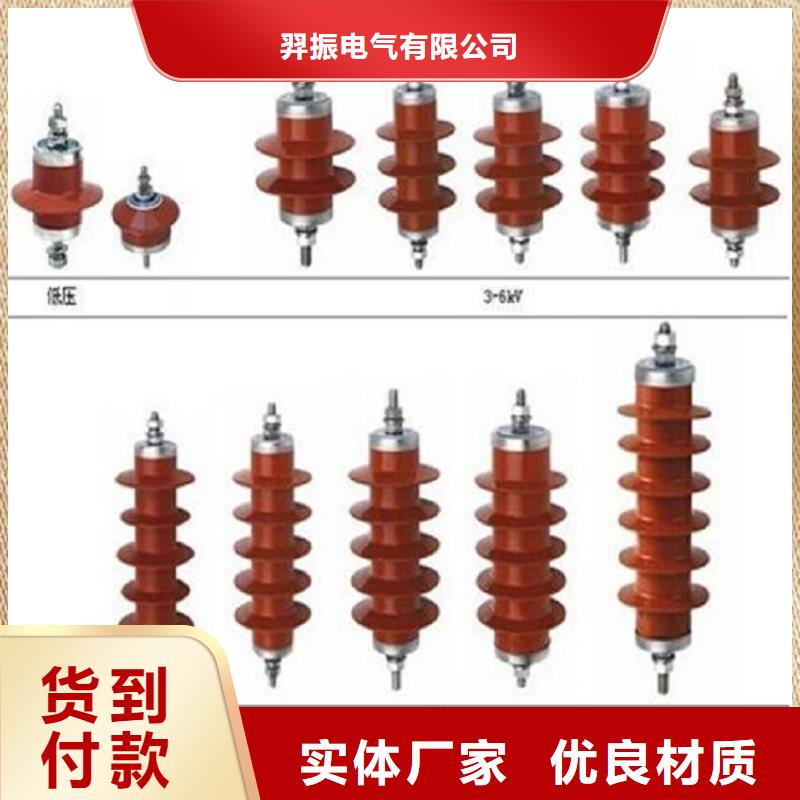 复合外套氧化锌避雷器YHSW5-17/50