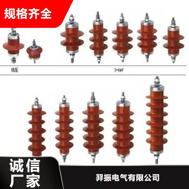 HYSWZ-17/45