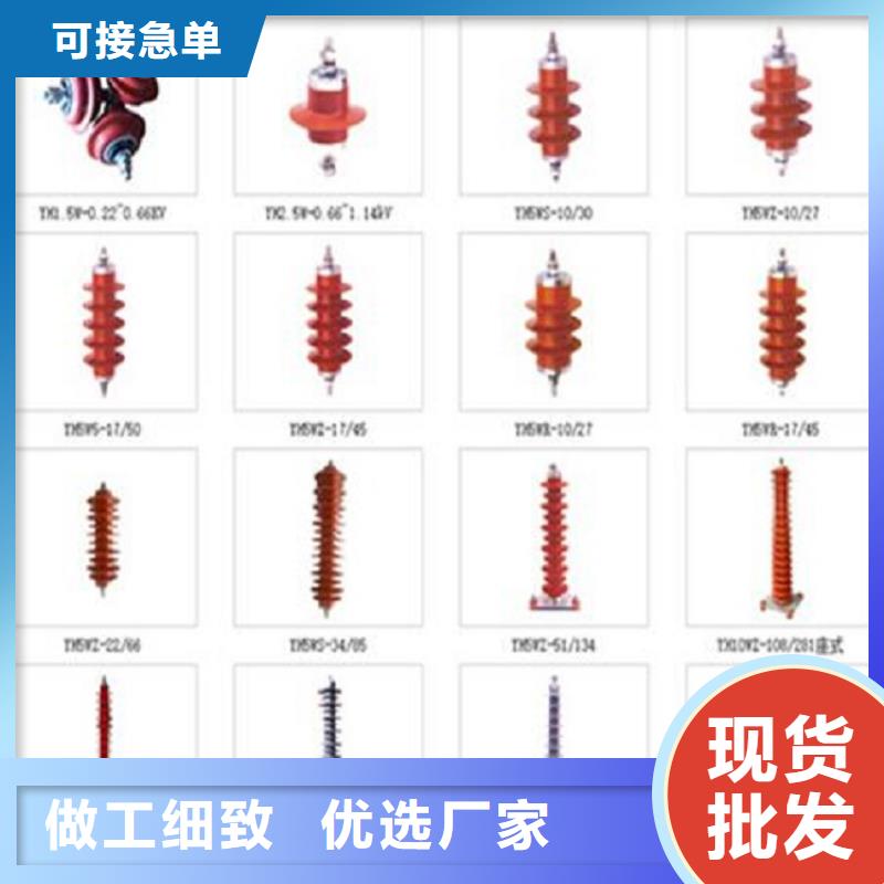 氧化锌避雷器YH5WX5-10/27价格行情