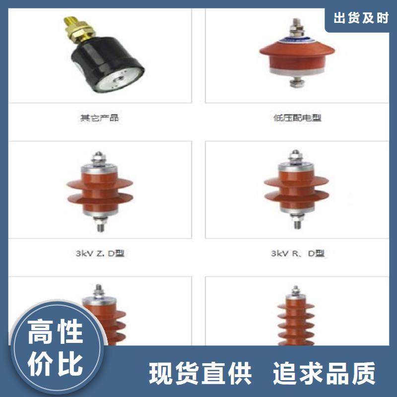 氧化锌避雷器HY10WX-96/250价格