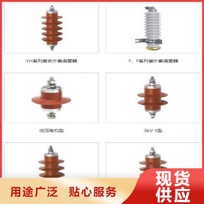 避雷器YH10WT5-82/230【浙江羿振电气有限公司】