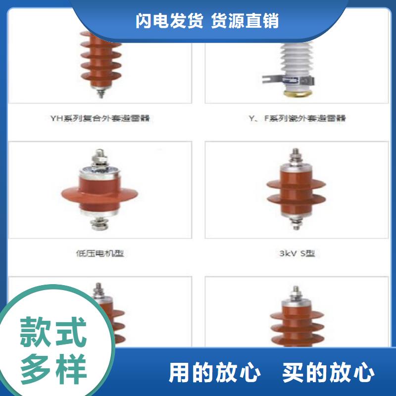 氧化锌避雷器HY10W-100/260出厂价格