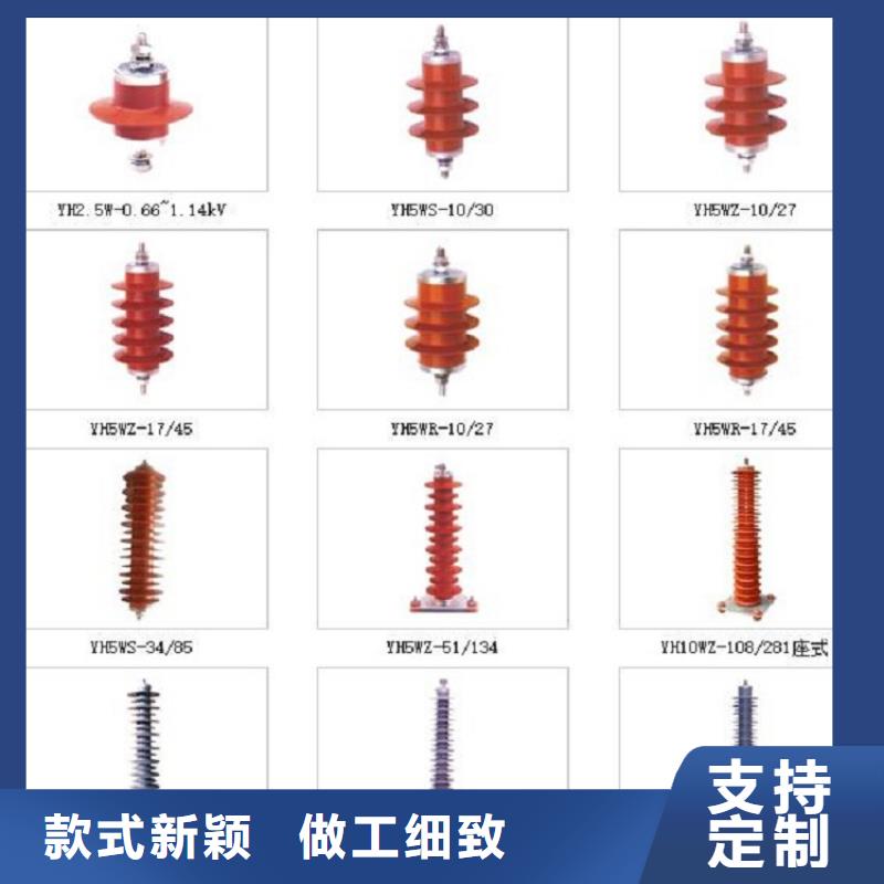 避雷器HY1.5WD-15.2/31.9